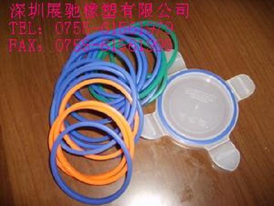 供应保鲜盒密封圈